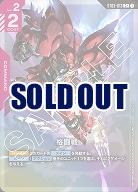 《※日本橋店併用商品》格闘戦(C+) 【GCGST03-013C+】
